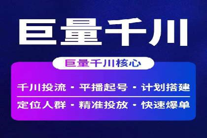 案例解析：百度竞价运营如何应对竞争